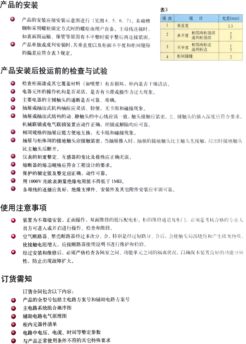 ����8858cc����(�ɷ�)���޹�˾����