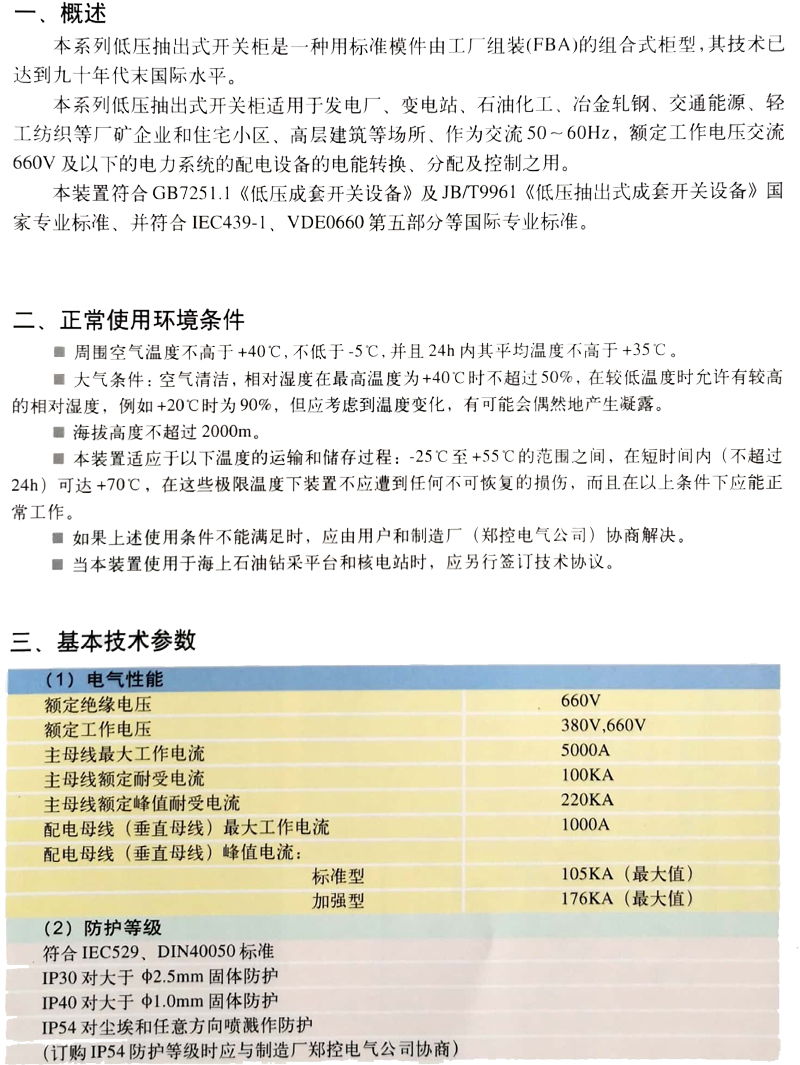 ����8858cc����(�ɷ�)���޹�˾����