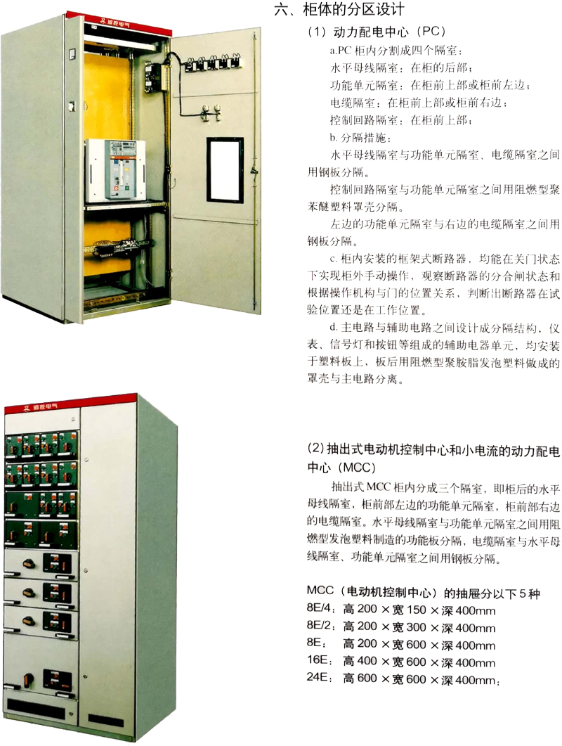 ����8858cc����(�ɷ�)���޹�˾����