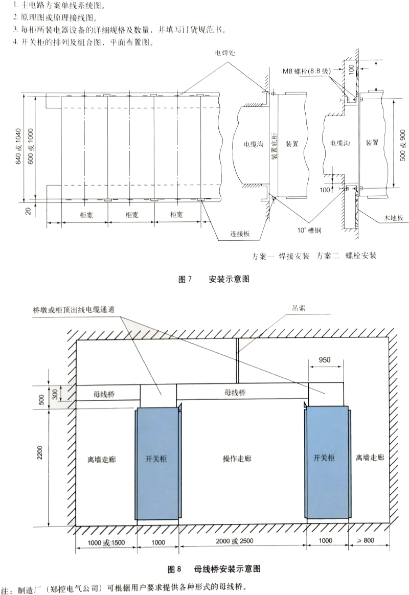 ����8858cc����(�ɷ�)���޹�˾����