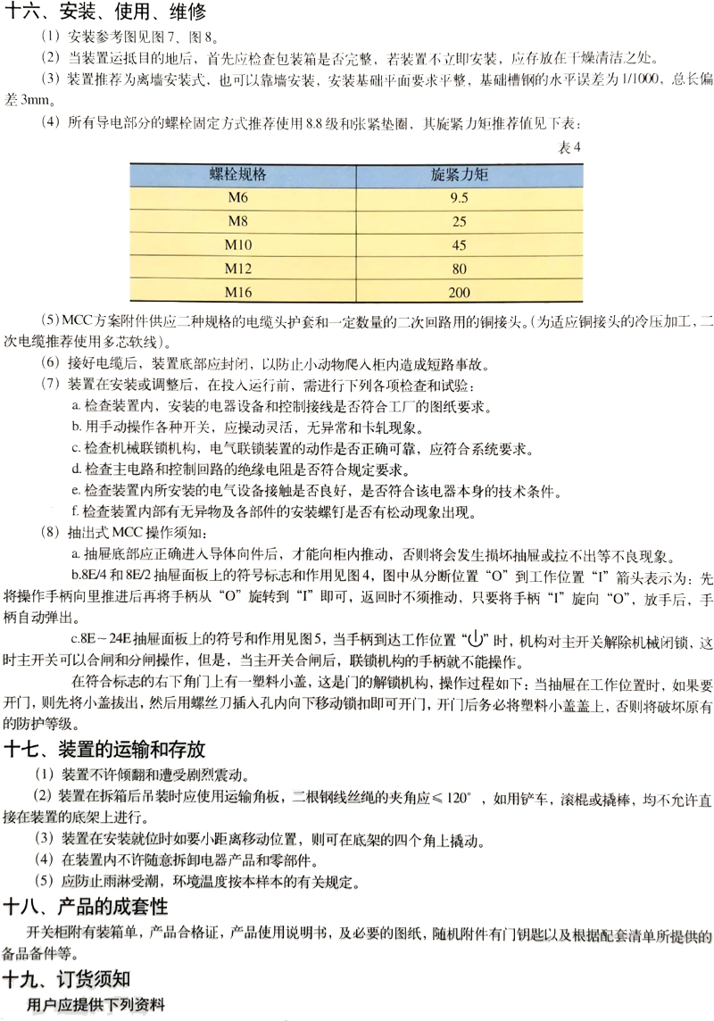 ����8858cc����(�ɷ�)���޹�˾����