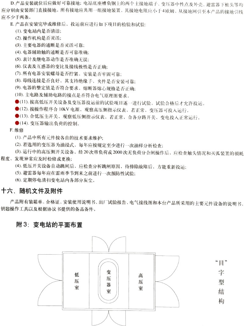 ����8858cc����(�ɷ�)���޹�˾����