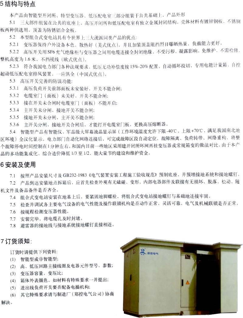 ����8858cc����(�ɷ�)���޹�˾����