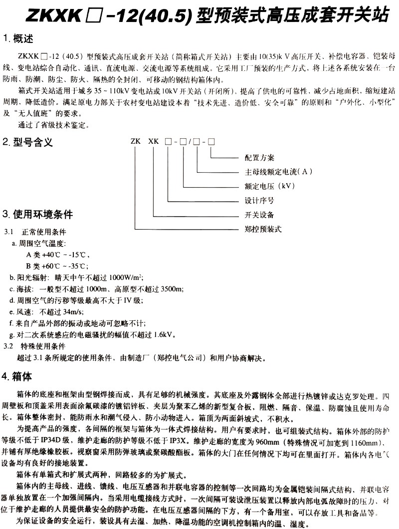 ����8858cc����(�ɷ�)���޹�˾����